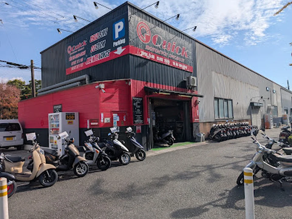 Foto de バイクショップQuick