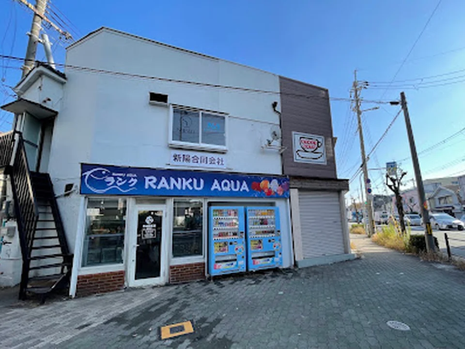ランク・アクア (RANKU AQUA)