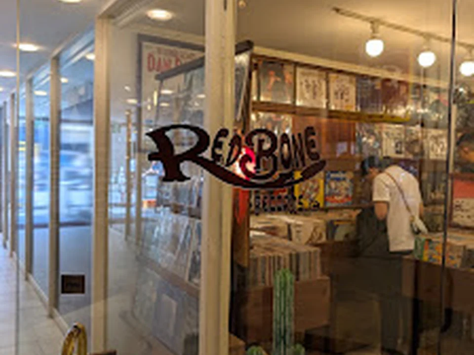 REDBONE RECORDS