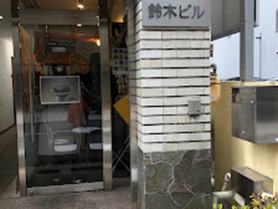 refill コーヒースタンド