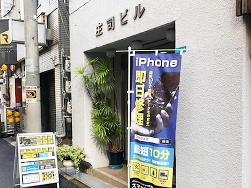 スマホRisE京橋店