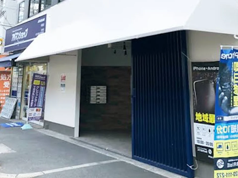 スマホRisE東大阪布施店