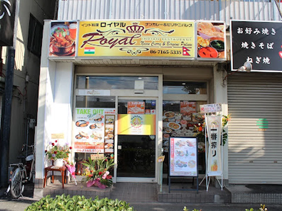 Royal Naan Curry & Biryani Palace