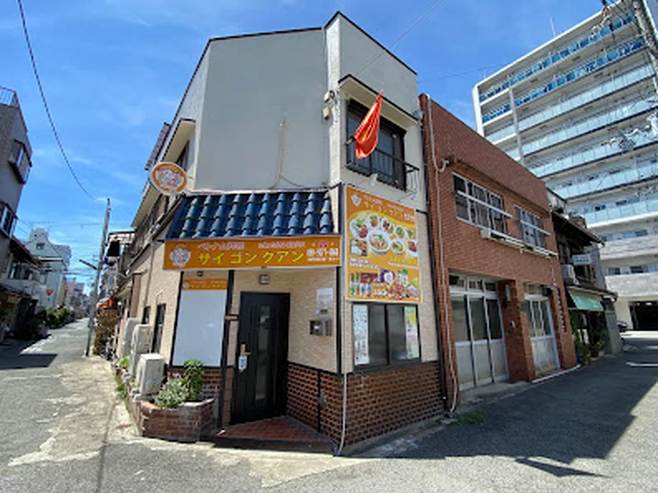 Saigon Quan
