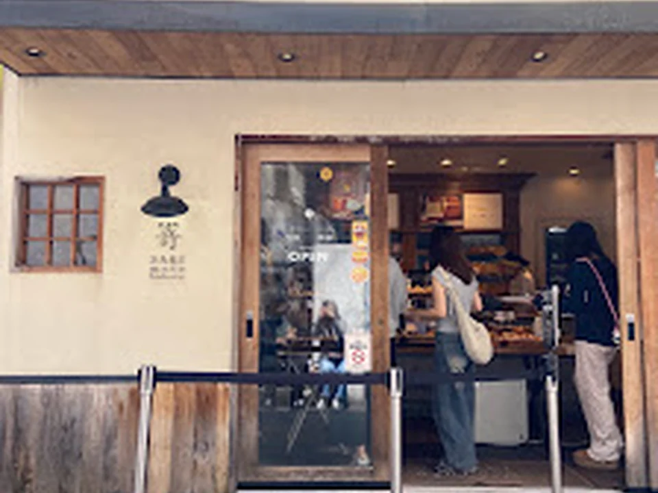 SAKImoto bakery 大阪初號本店