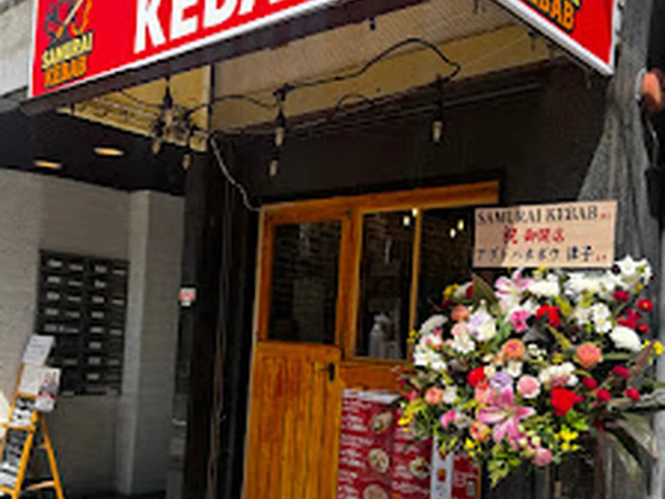 SAMURAI KEBAB(サムライケバブ)