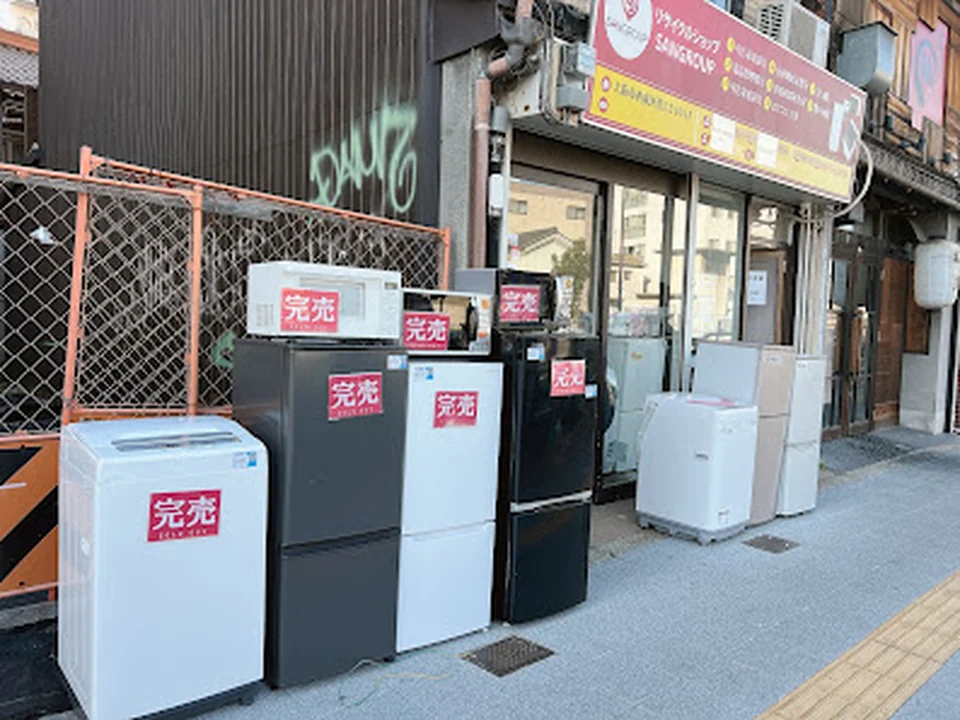 SANGROUP リサイクルショップ