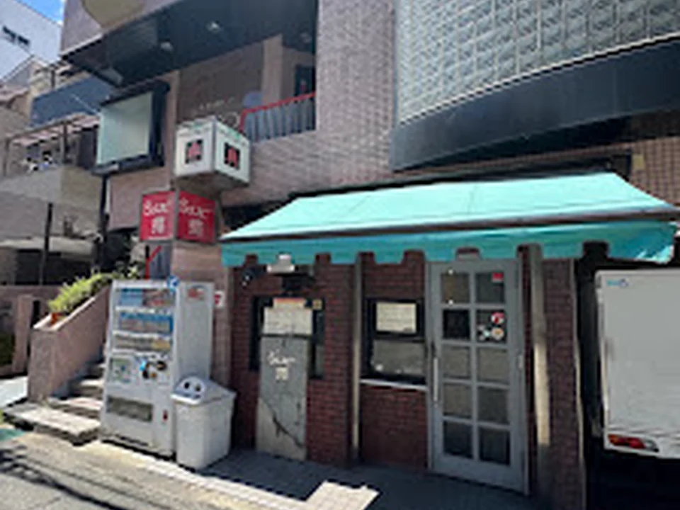 グリル Sano惣
