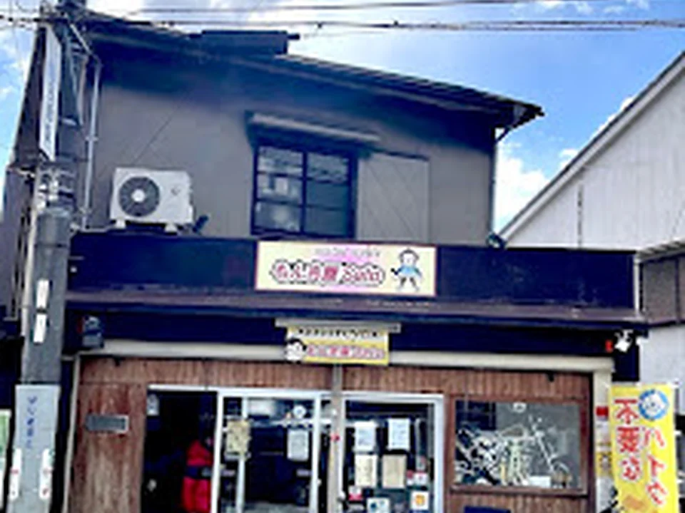 Foto de もん吉屋sato