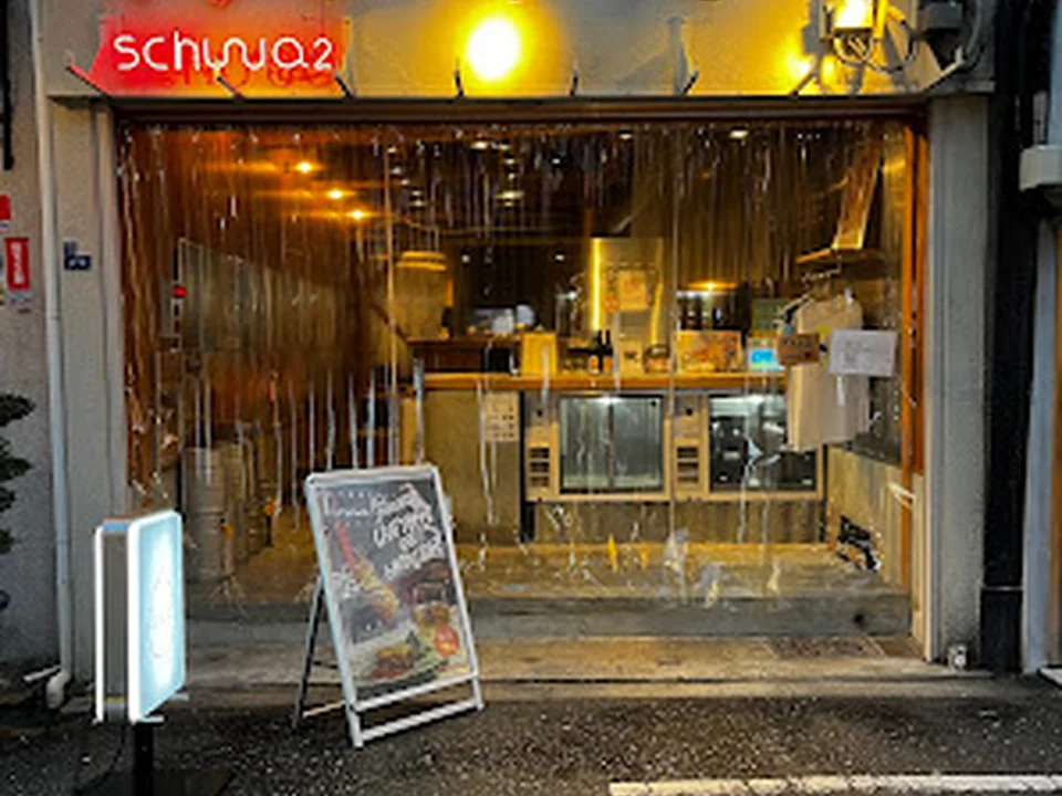 schwa2