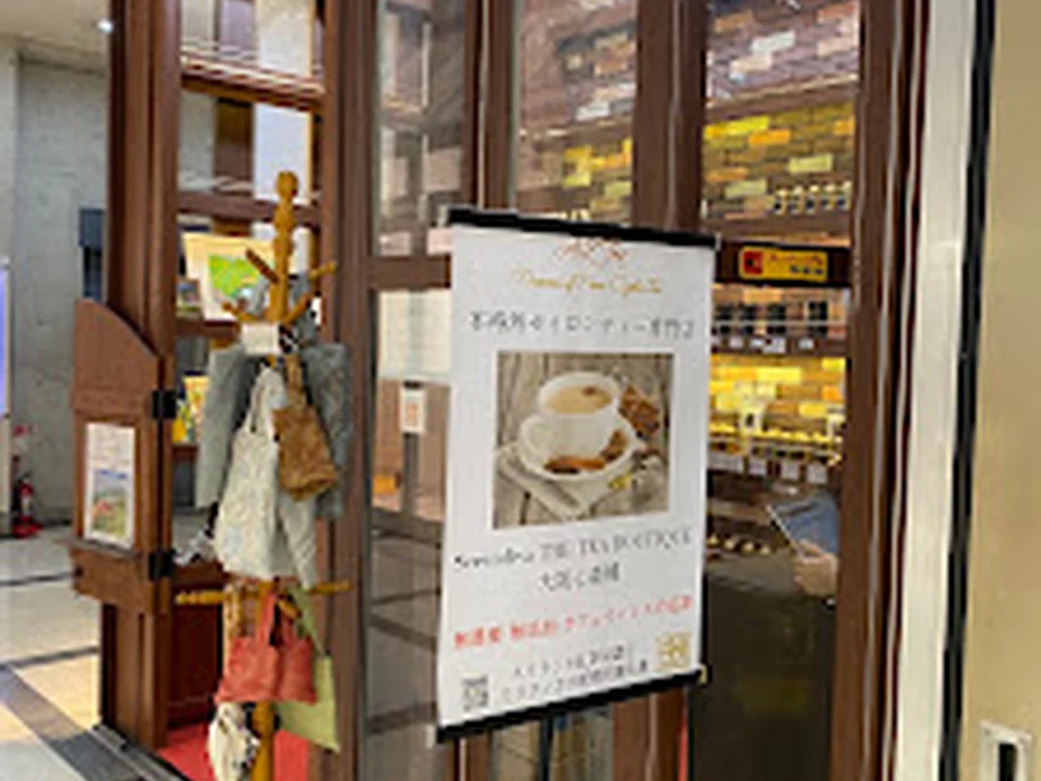 Serendiva THE TEA BOUTIQUE 大阪心斎橋