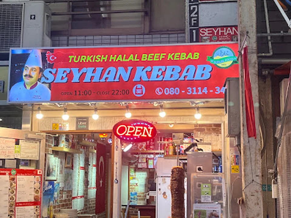 Seyhan Kebab tennoji shop