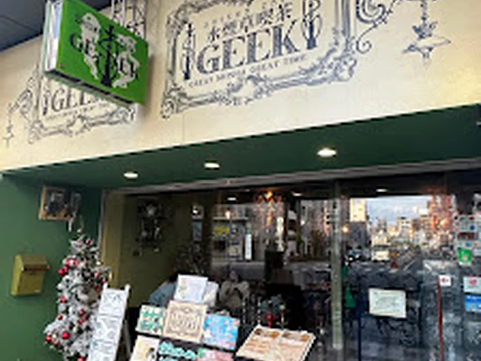 SHISHA CAFE GEEK