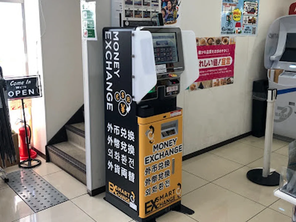 外貨両替機 SMART EXCHANGE セブン-イレブン 大阪西心斎橋2丁目店