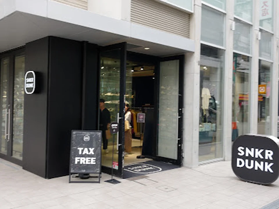 SNKRDUNK OSAKA MINAMIHORIE（スニダン大阪南堀江店）