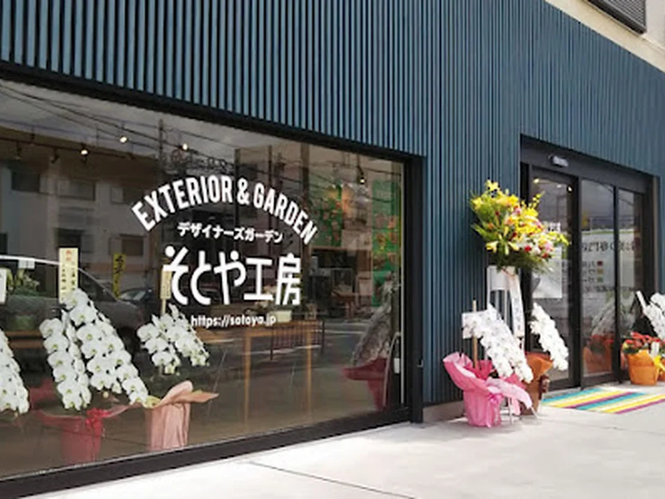 SOTOYA 大阪店（京阪店に統合致しました）