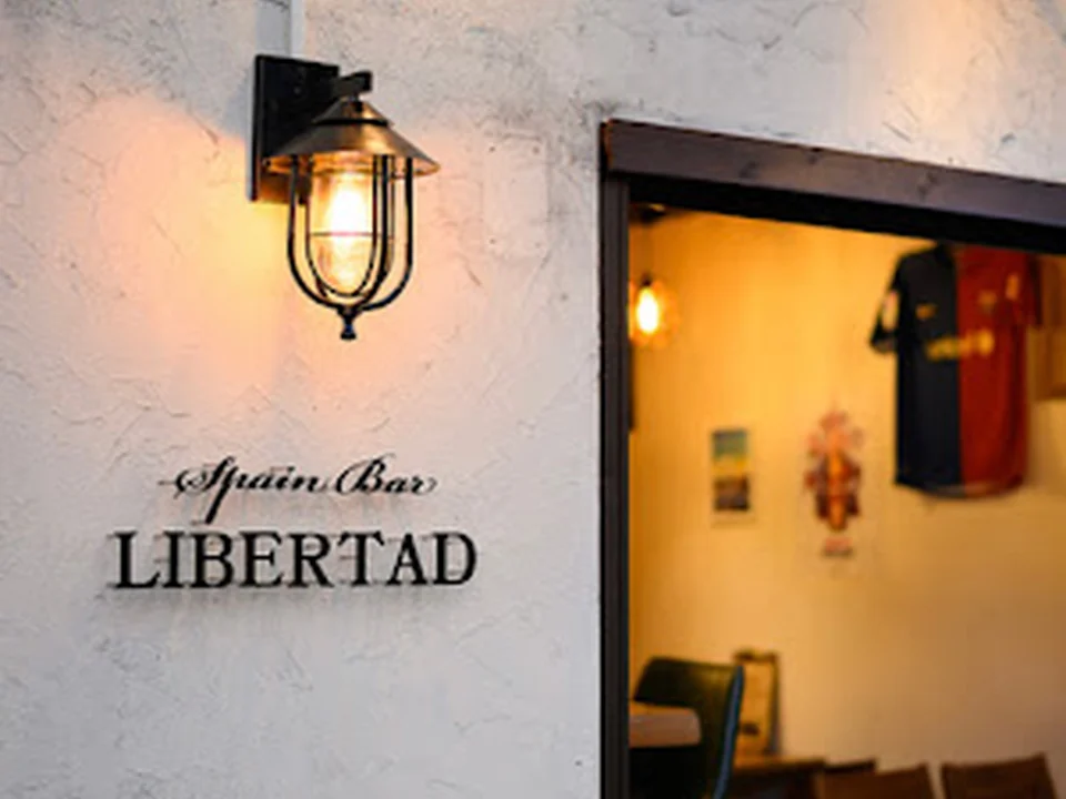 Spain Bar LIBERTAD