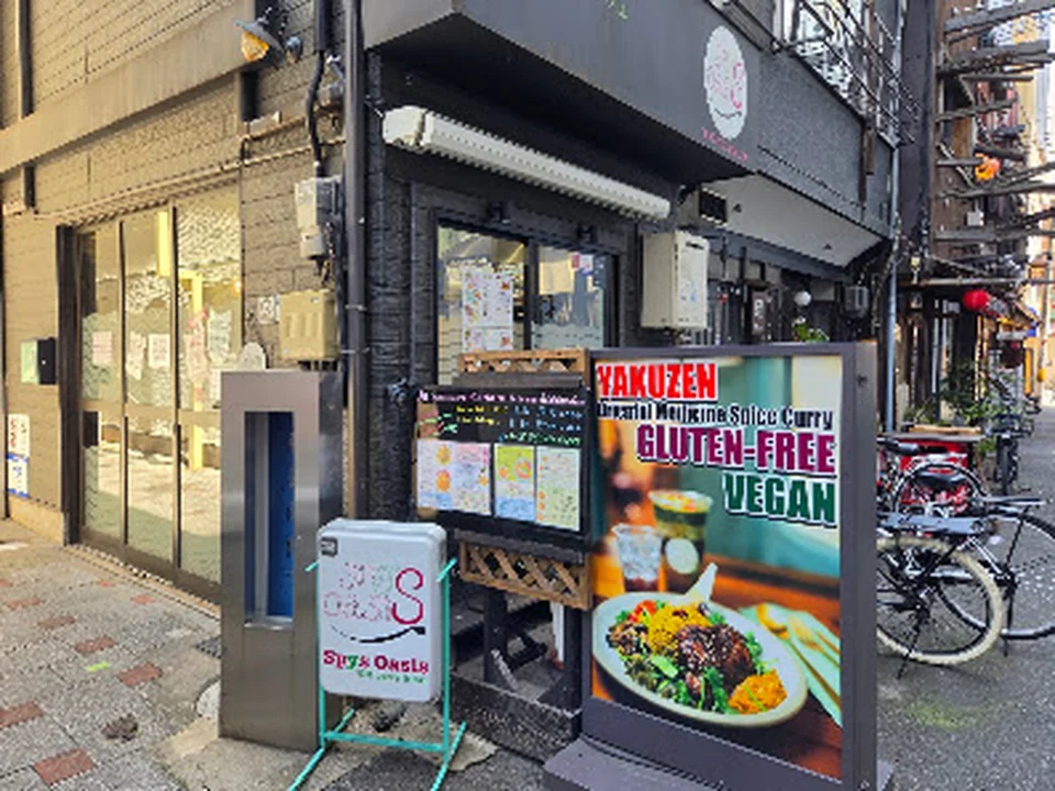 薬膳スパイスカレー＆グルテンフリーバルSpys Oasis