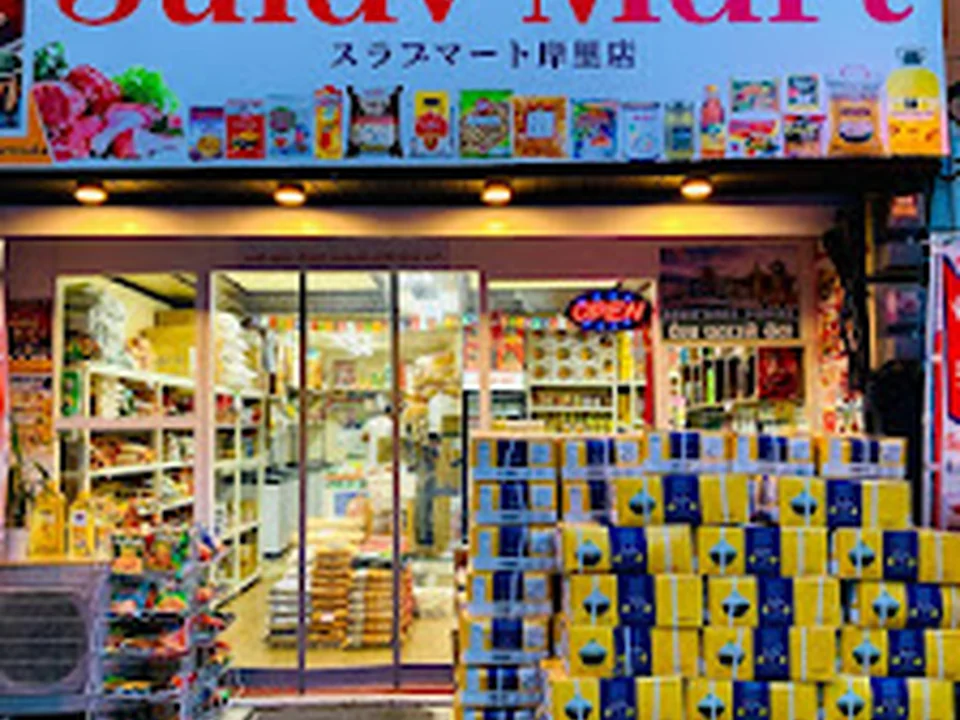 SULAV MART