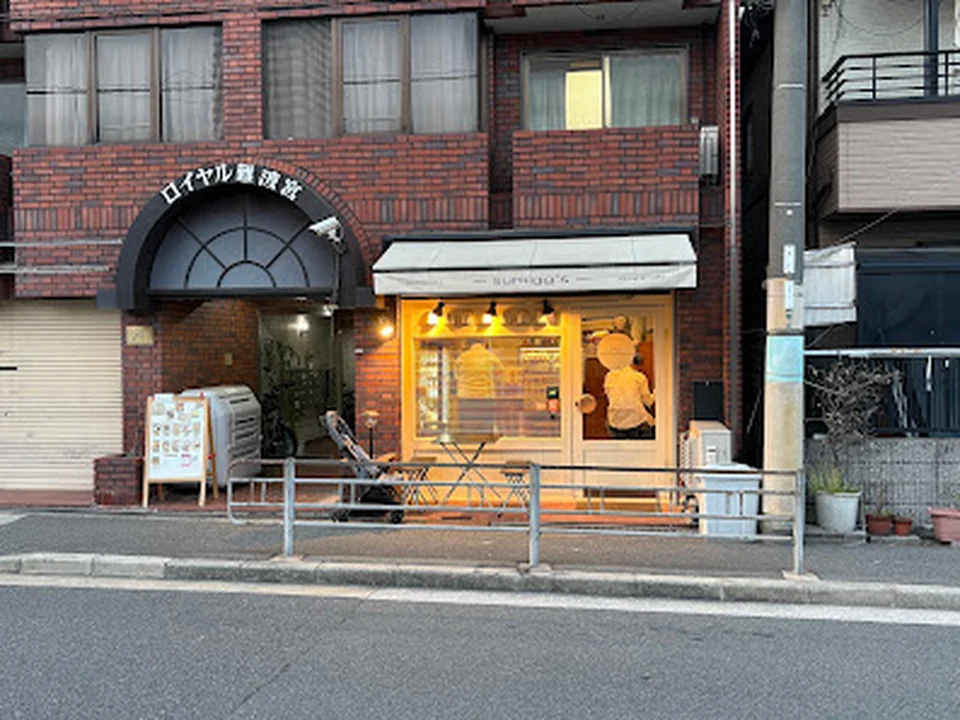 Foto de sumigg’s お食事処 家庭料理 和食レストラン osaka japan restaurant