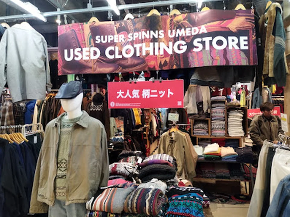 SUPER SPINNS 梅田HEP FIVE店