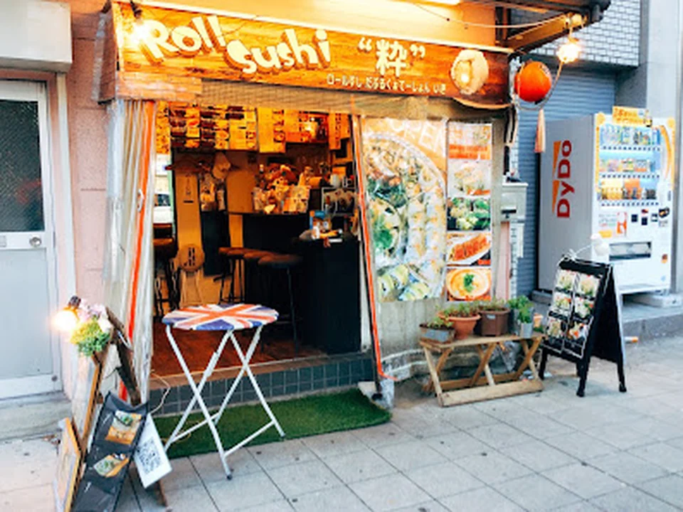 ロール寿司 だぶるくぉてーしょん粋 Sushi Roll Double quotation Iki