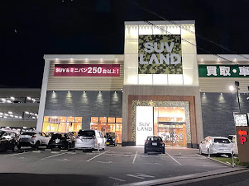ＳＵＶ ＬＡＮＤ 堺