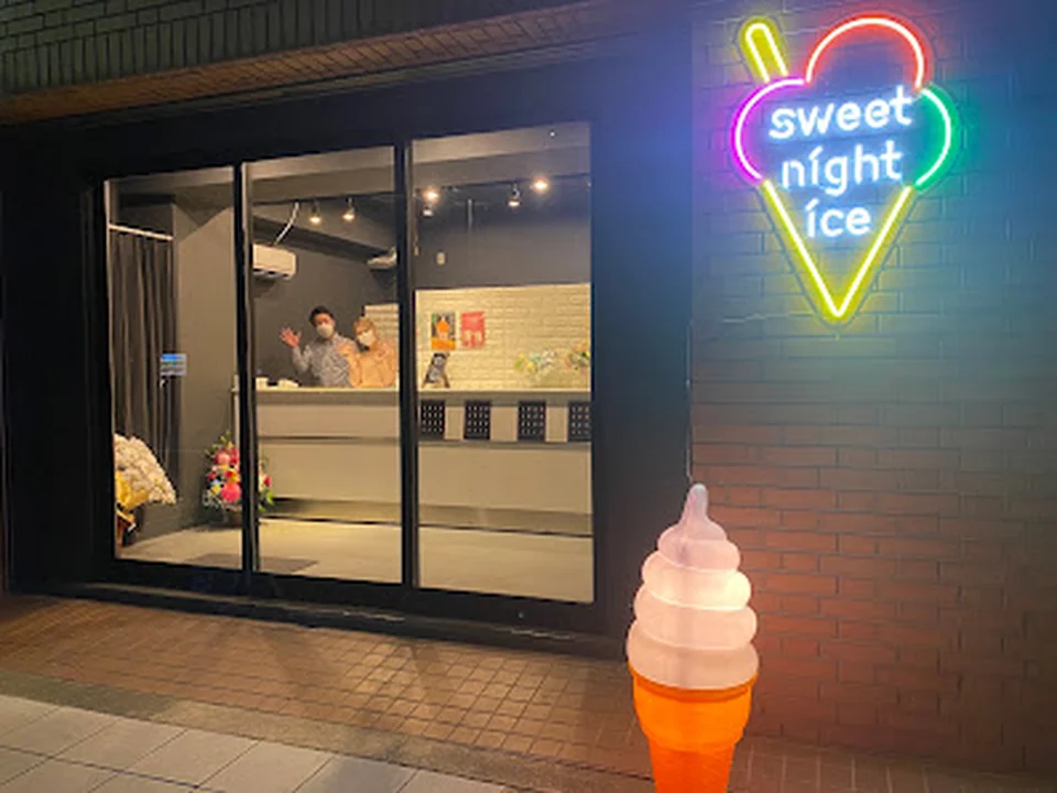 sweet night ice