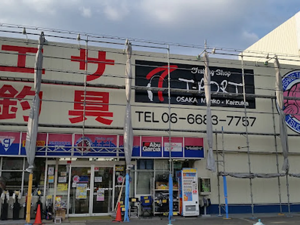 フィッシングＴポート南港店