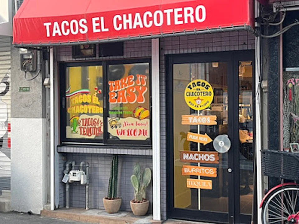 TACOS EL CHACOTERO (タコス エル チャコテロ)