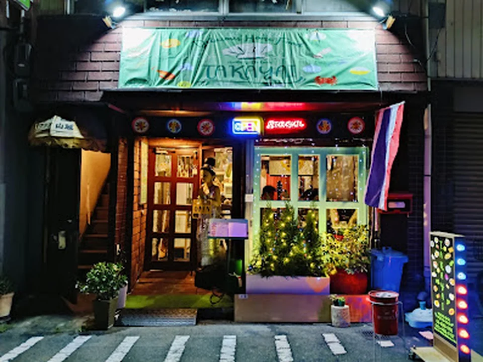 タイ料理 TAKAYAI