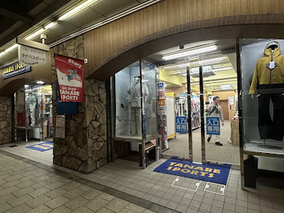 TANABE SPORTS