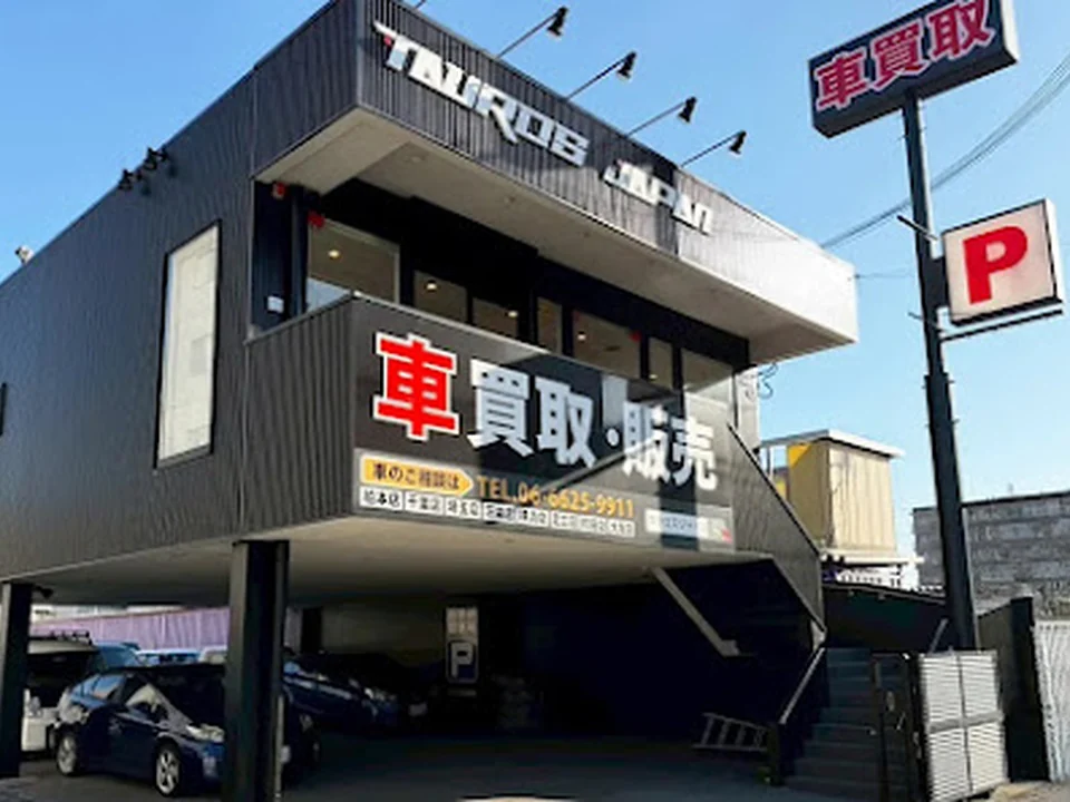 Tauros japan大阪 住之江 車買取