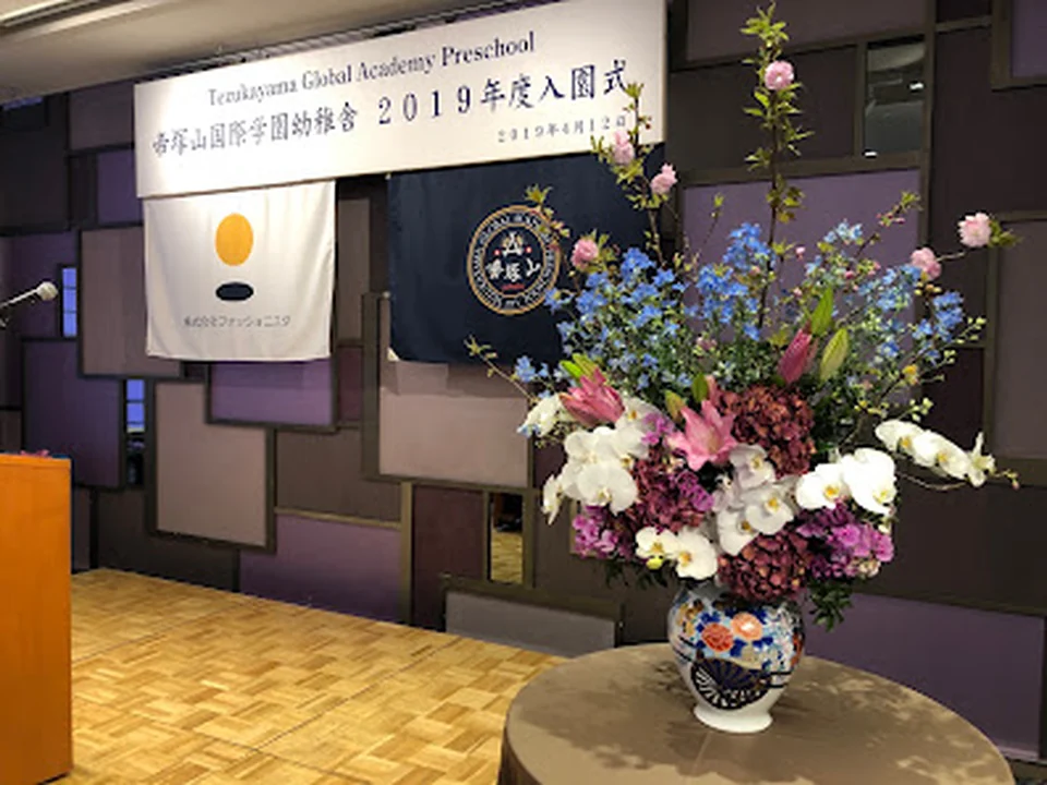 Tezukayama Global Academy Preschool
