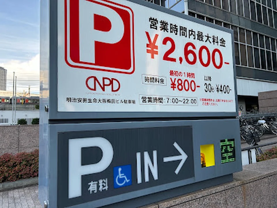 THEPARKing明治安田生命大阪梅田ビル駐車場