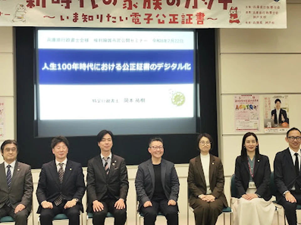 合同会社Tocoton