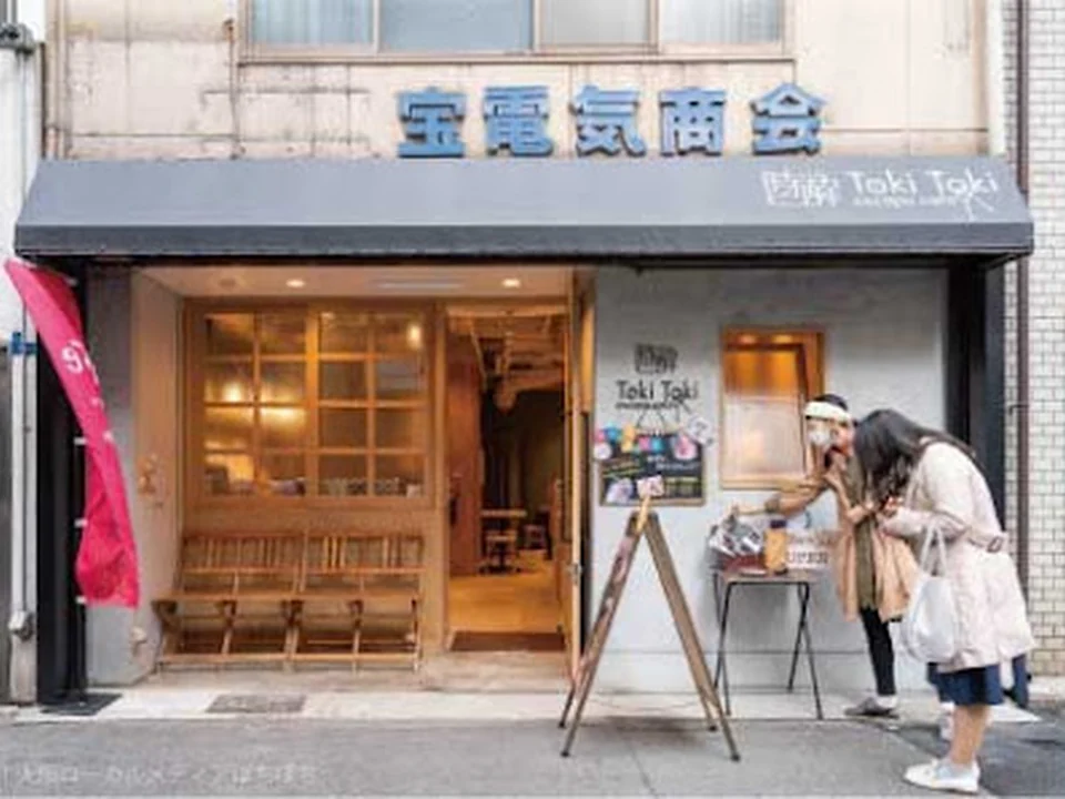 時解（ときとき）TokiToki escape cafe なんば店