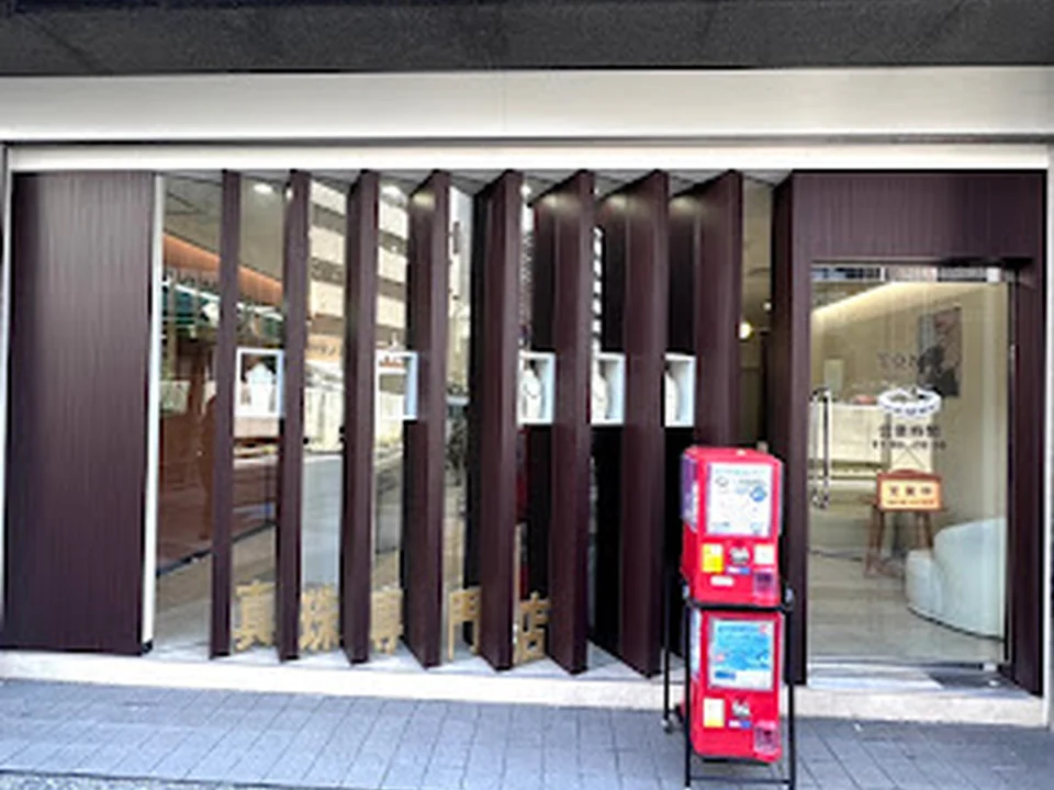 TOMO真珠専門店 TOMOPearl