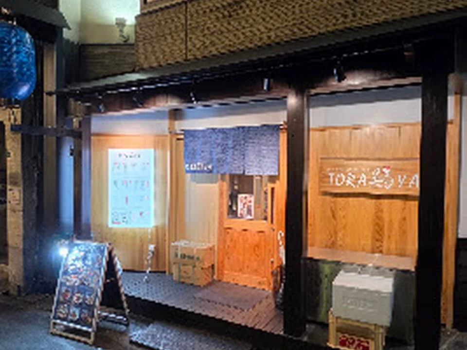 炭火と宮崎地鶏と釜飯 TORA鶏YA 北新地店
