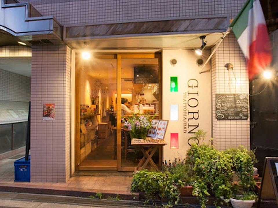 トラットリア バール ジョルノ(Trattoria Bar Giorno)