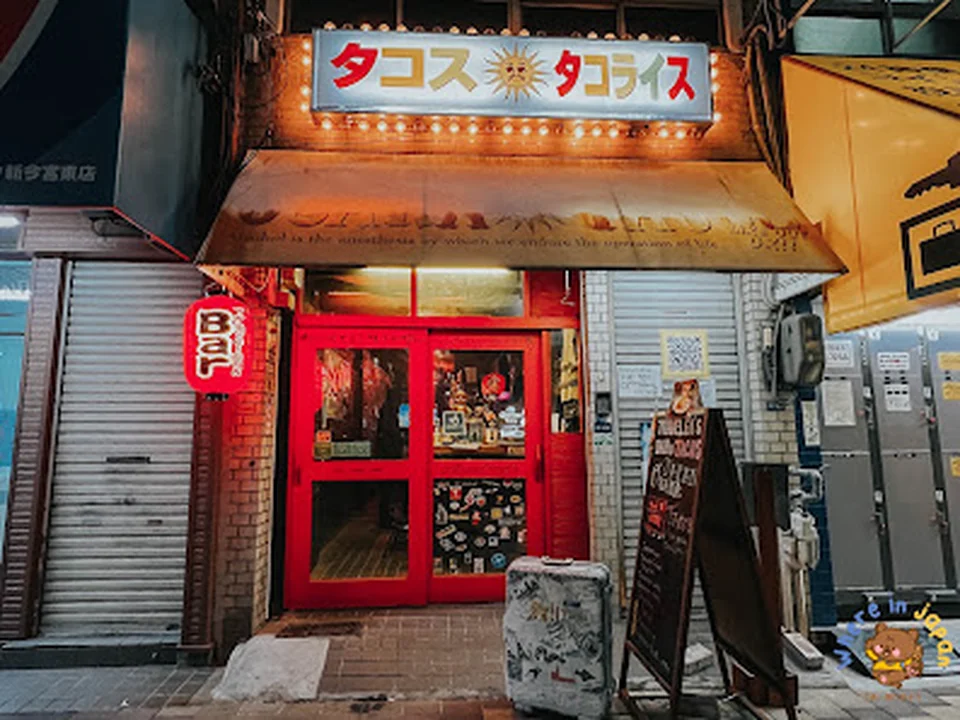 Traveler's Bar Osaka Tacos(旅人酒場オオサカタコス)