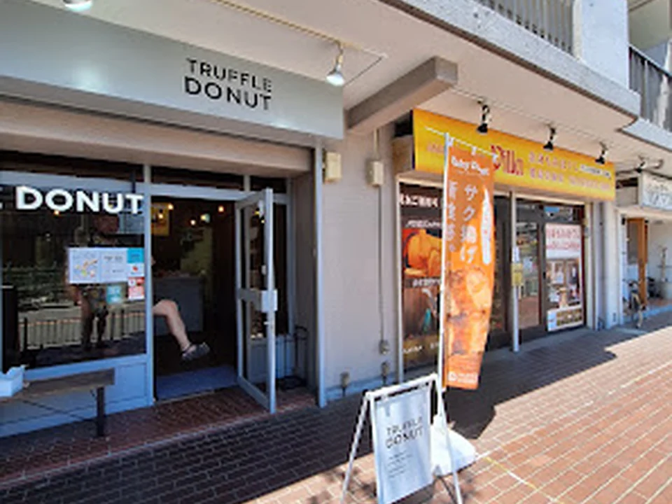 TRUFFLE DONUT 大阪京橋店
