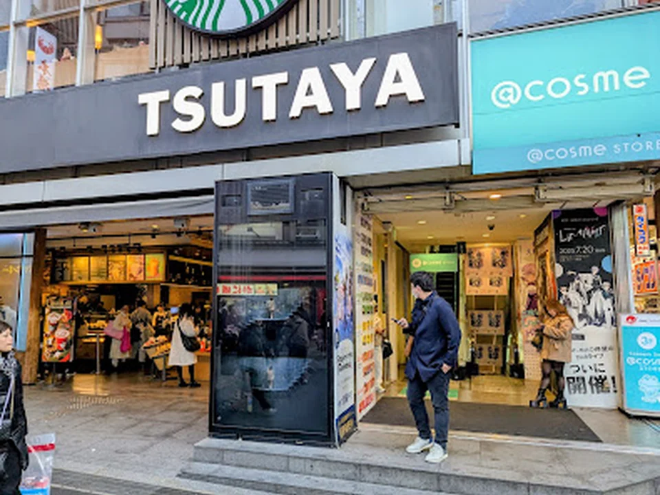 TSUTAYA EBISUBASHI