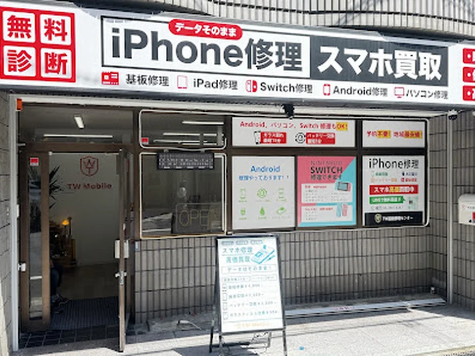 TW Mobileースマホ修理/スマホ買取