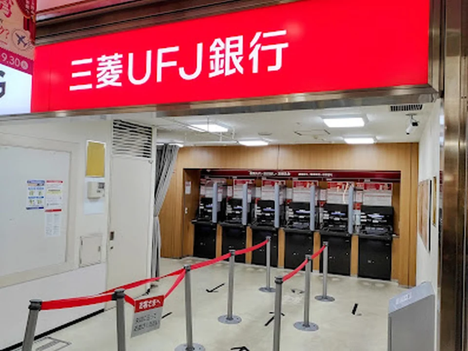三菱UFJ銀行 ATMコーナー ホワイティうめだ
