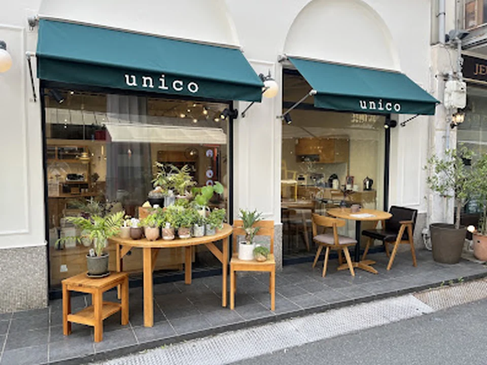 unico 堀江