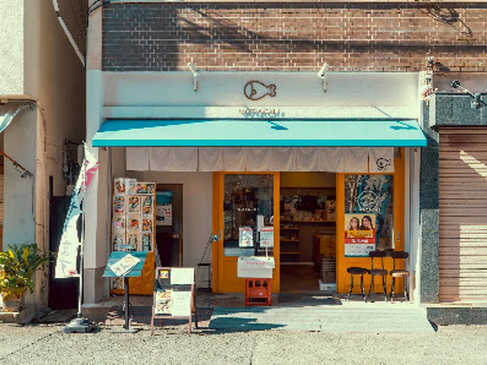 魚屋：UOTACHI