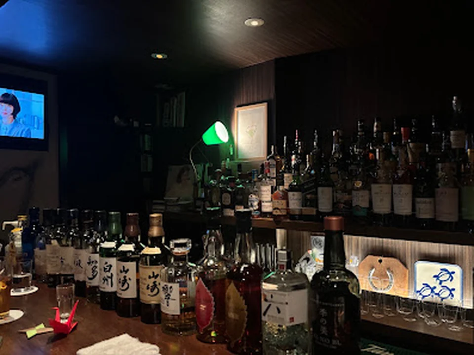 Vamos Bar