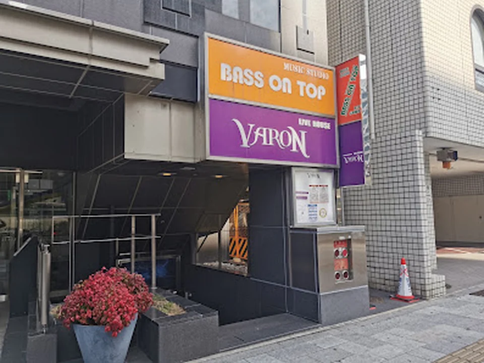 心斎橋VARON
