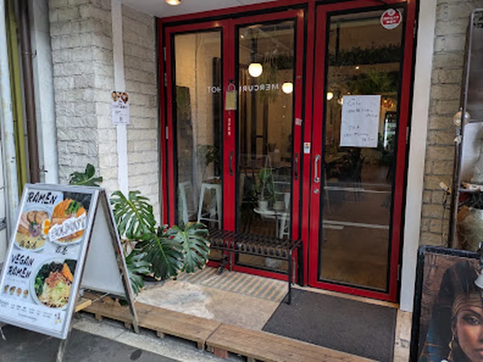 Vegan Ramen by Playpen Friends